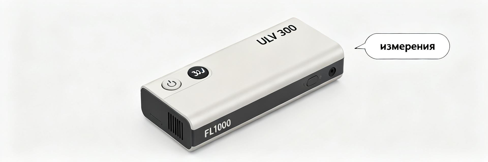 ULV 300 30 J &mdash; полный измерительный отчёт и разбор параметров при FL=1000